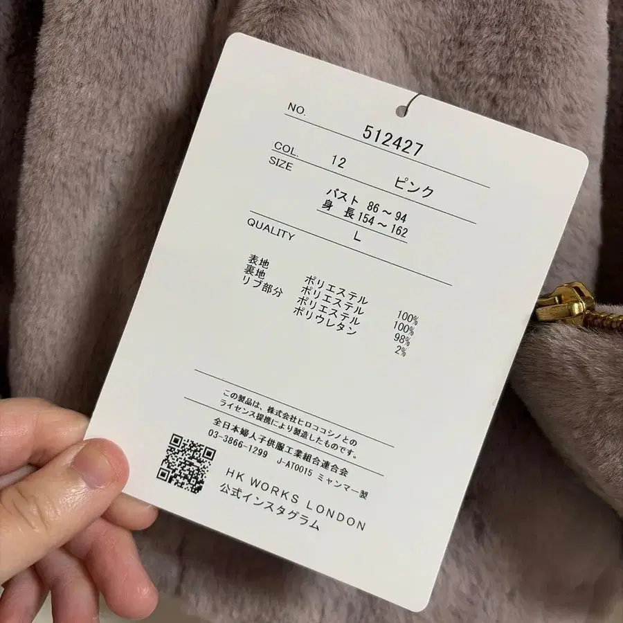 9번째 상품 이미지