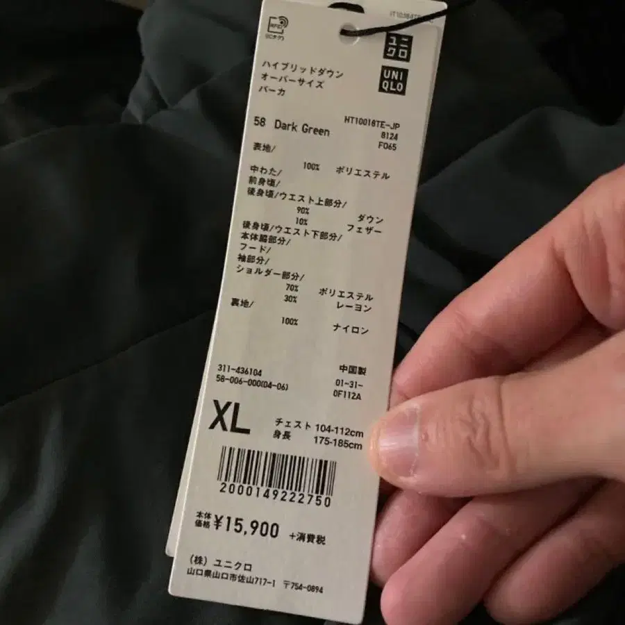 5번째 상품 이미지