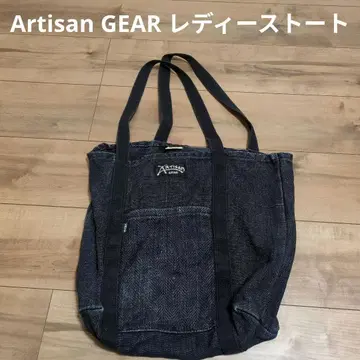 [ 당일 발송 ] ARTISAN GEAR 헤링본 토트백 여성용