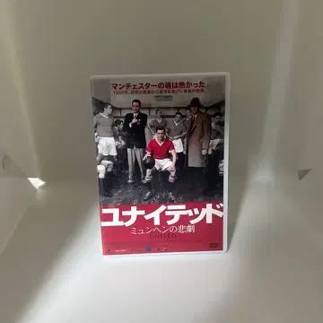 유나이티드 DVD