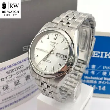 7-5059 SEIKO 7S26-01V0 자동 시계 실버