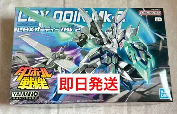 LBX 오딘 mk-2 미개봉 새상품