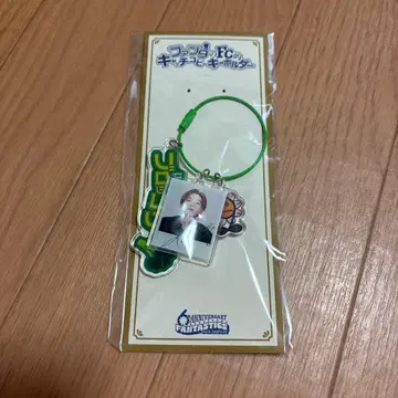 야기 유세이 FC 굿즈 키링