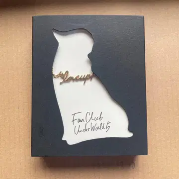 포르노그라피티 목걸이