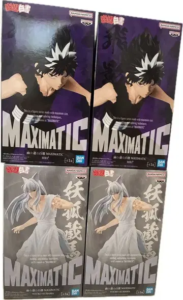 유유백서 히에이 쿠라마 피규어