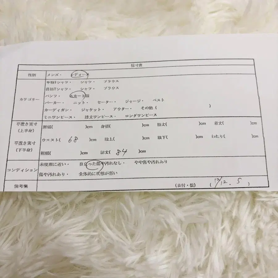 10번째 상품 이미지