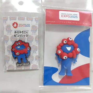 미야쿠미야쿠 PVC 마그넷 (반입체) 오에카키상 핀 배지