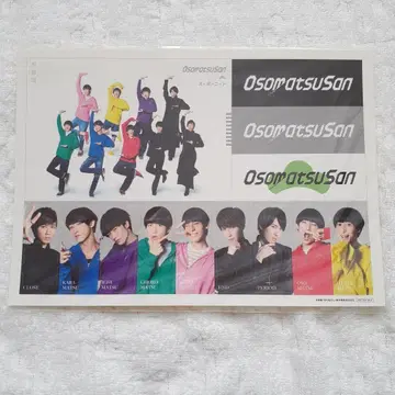 Snow Man 오소마츠 6쌍둥이 스티커