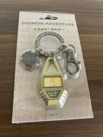 디지몬 문장 메탈 키링 희망의 문장