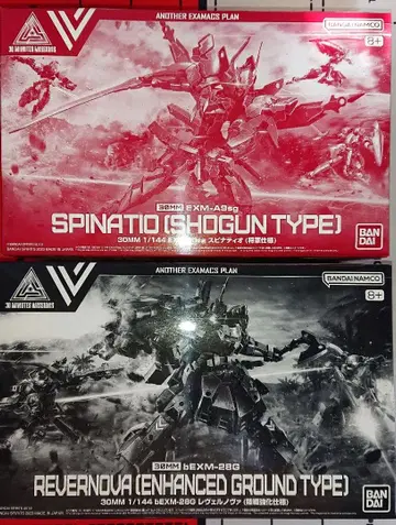 30MM 2점 묶음 판매