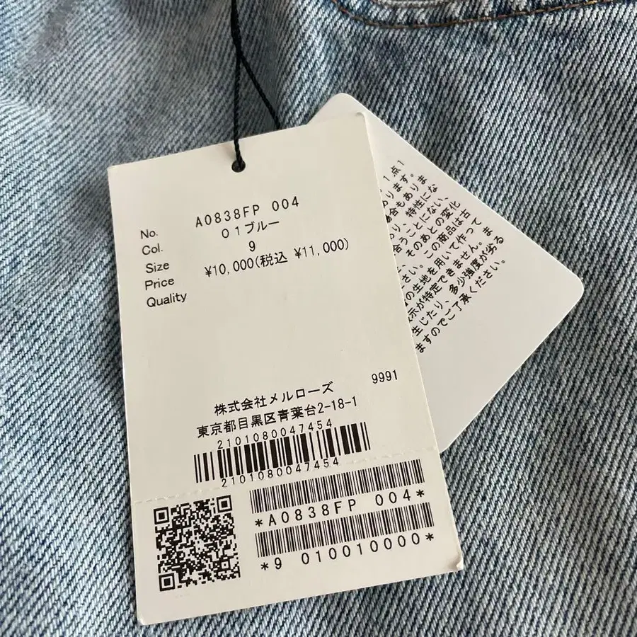 6번째 상품 이미지