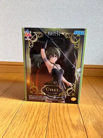 장송의 프리렌 유벨 피규어