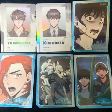 전지적 독자 시점 중국 한정 복권