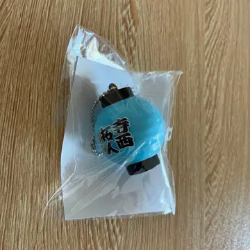 [ FAM 팬미팅 ] 테라니시 타쿠토 등롱