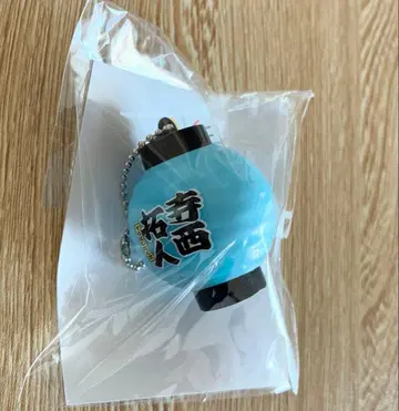 [ FAM 팬미팅 ] 테라니시 타쿠토 등롱