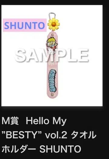 BE:FIRST SHUNTO 타월 키링 트레이딩 카드 B 세트