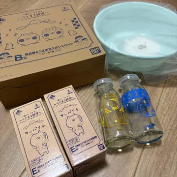 우사마루 제일복권 우사마루 목욕탕