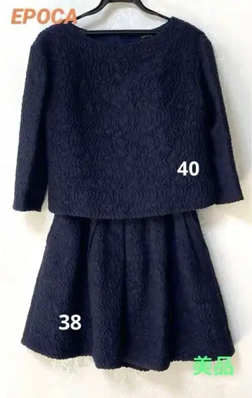 새상품급 EPOCA 네이비 셋업 40/38