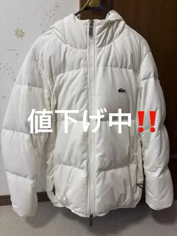대폭 할인 중 LACOSTE 다운 자켓 화이트
