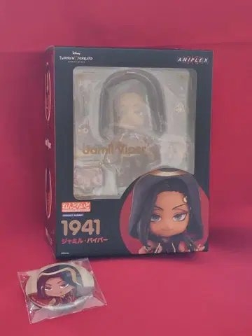 [미개봉 새상품] 자밀 바이퍼 넨도로이드 트위스테