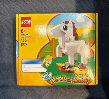 레고 말 뉴이어 오브 더 호스 [ 새상품 ]