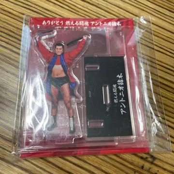 안토니오 이노키 아크릴 스탠드