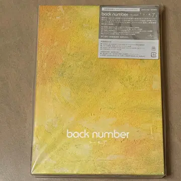 back number [ 유머 ] 초회 한정판 A