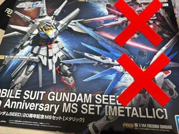 기동전사 건담 SEED 20주년 기념 건담 프라모델 HG 프로비던스 건담