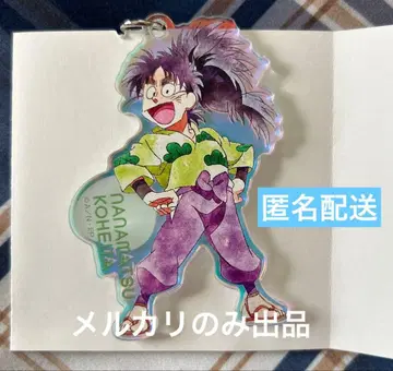 닌타마 닌타마 나나마츠 코헤이타 레타콜 오로라 아크릴 키링