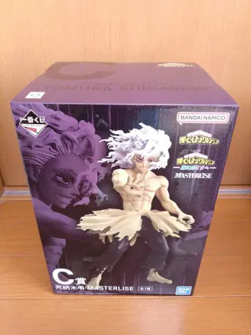 제일복권 나의 히어로 아카데미아 더 멀리 시가라키 토무라 피규어