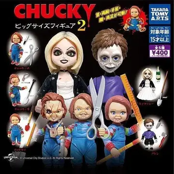 CHUCKY 차키 빅 사이즈 피규어 2종 전 5종 컴플리트 세트
