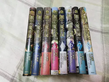 도서관의 대마술사