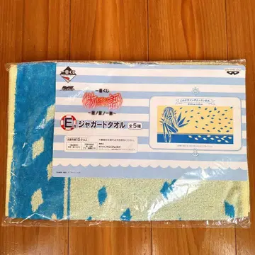 모노가타리 시리즈 제일복권 E상 자카드 타월 오시노 시노부