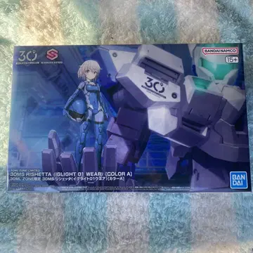 30ML ZONE 한정판 30MS 리세타 (이그라이트01 웨어)