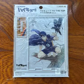 하이큐!! TO THE TOP 카게야마 토비오 아크릴 스탠드