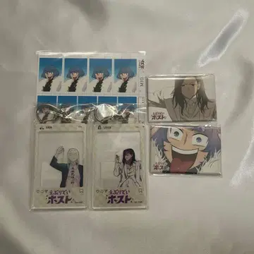 에브리데이 호스트 온라인 복권