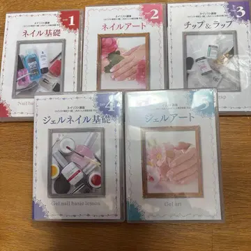 유캔 네일리스트 강좌 텍스트 DVD