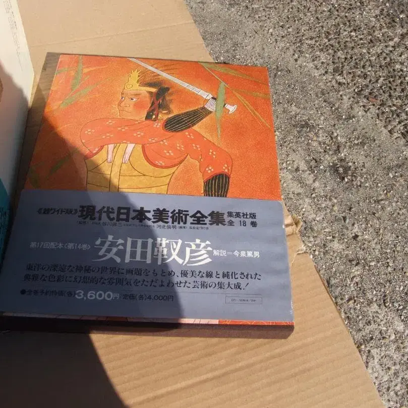 8번째 상품 이미지