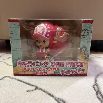 캐러밴크 ONE PIECE [초파] (도쿄 원피스 타워 한정 컬러)