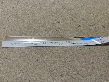 그랑블루 판타지 페스티벌 2025 푸른 기적 은색 테이프