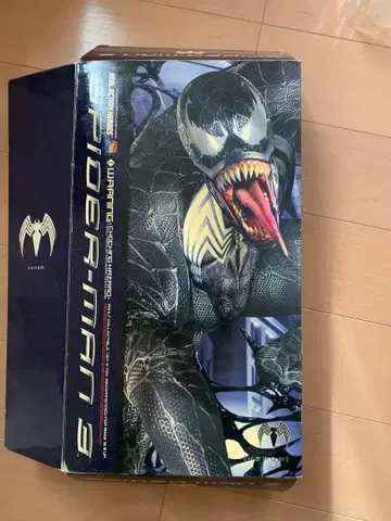 스파이더맨 3 베놈 피규어