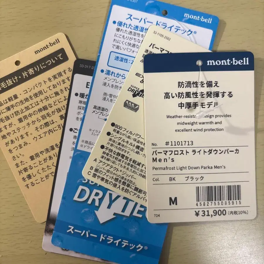 6번째 상품 이미지