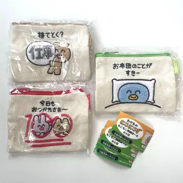 와카루니코니코즈 모코모코 자수 파우치 3종 세트