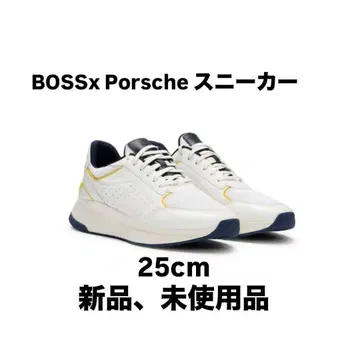 BOSS x Porsche 스니커즈