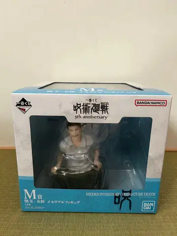 주술회전 5th Anniversary M상 피규어