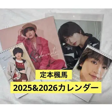 정본 카에데마 달력