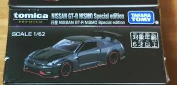 재팬 모빌리티 쇼 2025 한정판 토미카 프리미엄 GT-R NISMO