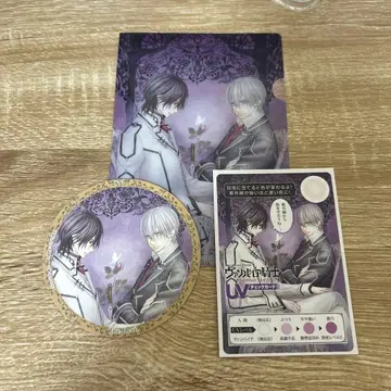 뱀파이어 기사 미니 클리어 파일 외