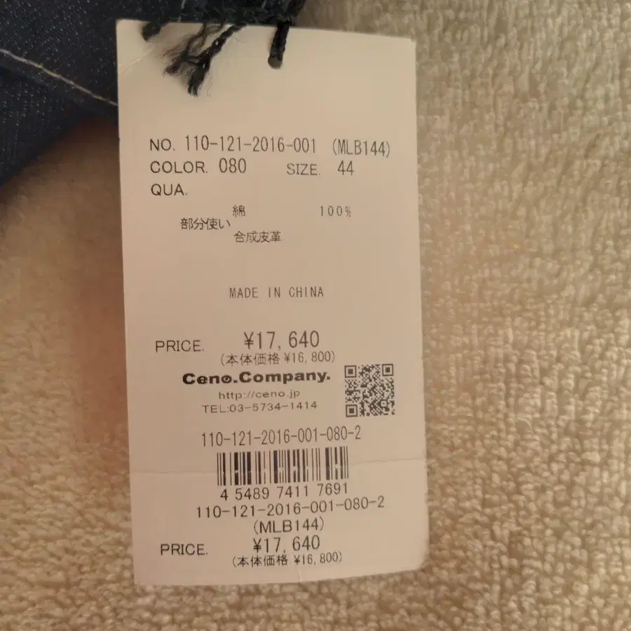 2번째 상품 이미지