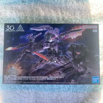 [ 새상품 미개봉 ] 30MM 아체루비 & 스피나티오 특수 작전 세트